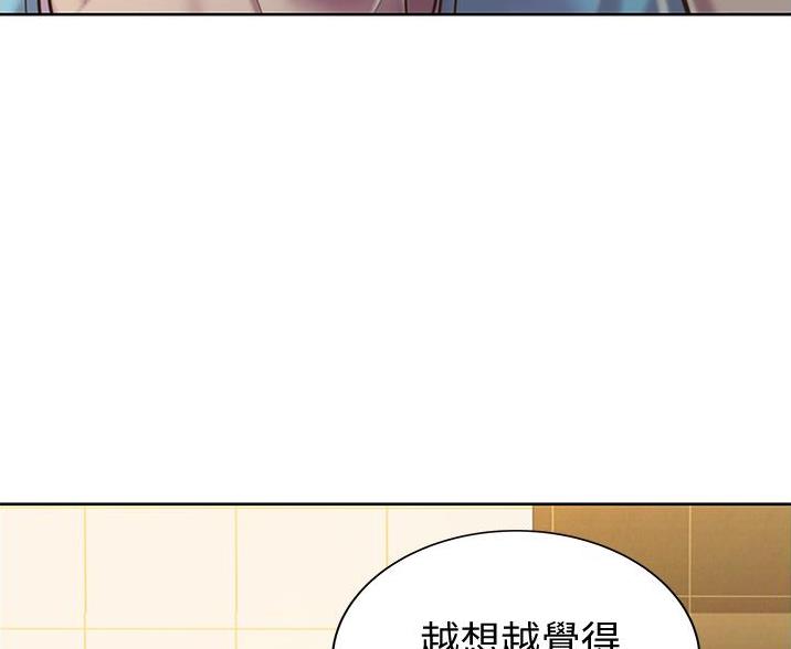 姐妹小吃店漫画,第38话2图