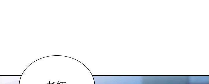 姐妹小吃店漫画,第28话2图