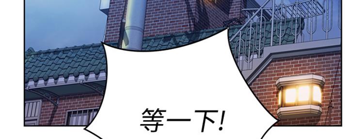 姐妹小吃店漫画,第26话2图
