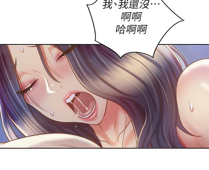 姐妹小吃店漫画,第70话1图