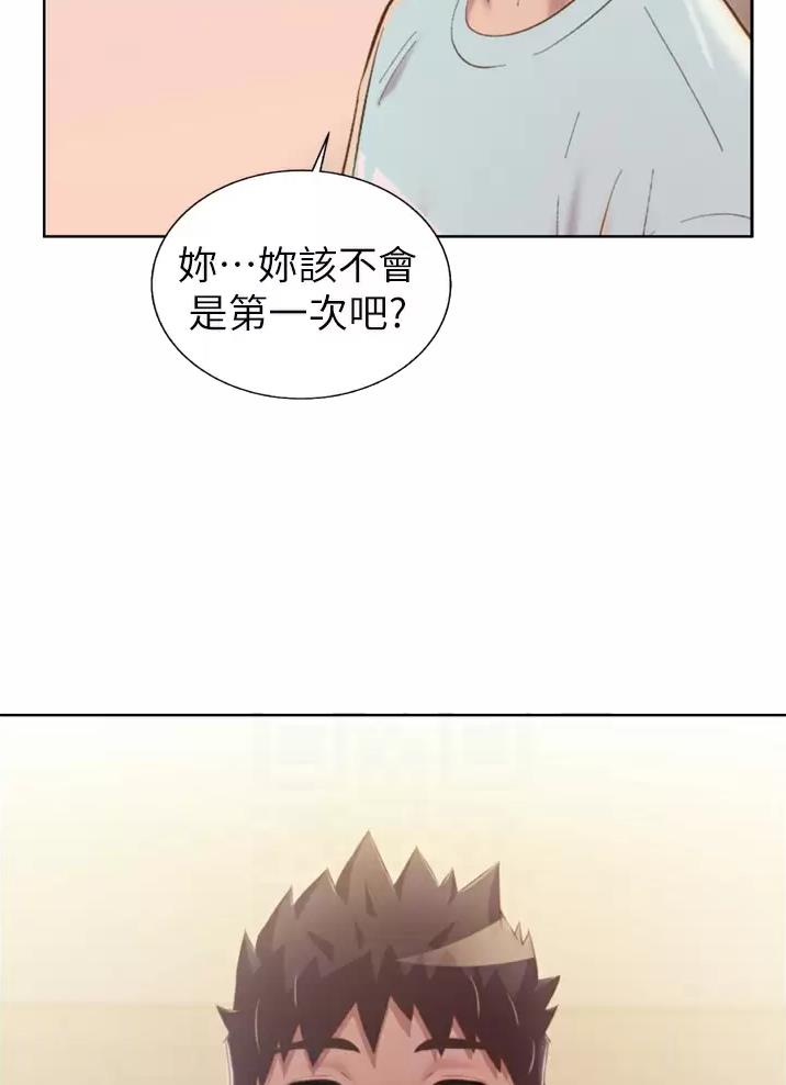 姐妹小吃店漫画,第109话1图