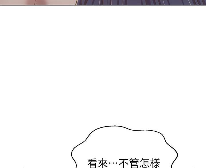姐妹小吃店漫画,第70话1图