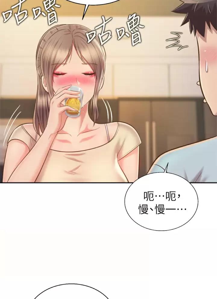 姐妹小吃店漫画,第108话2图