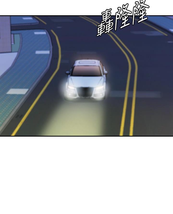 姐妹小吃店漫画,第57话1图