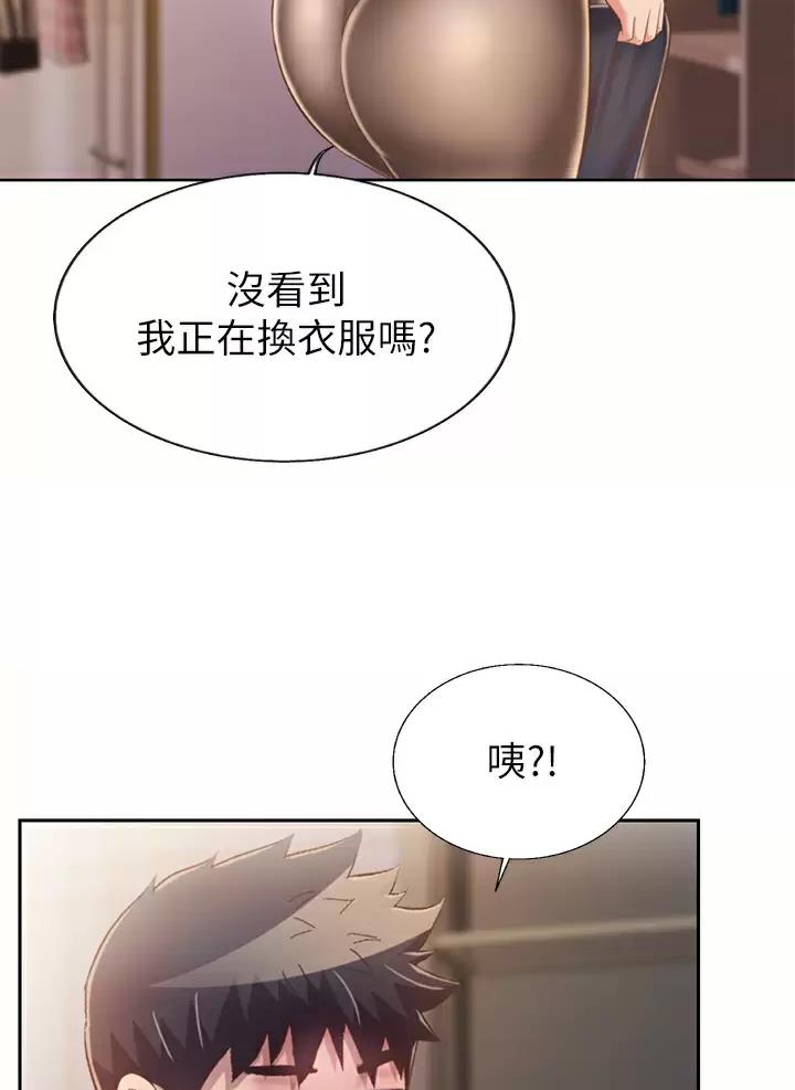姐妹小吃店漫画,第103话2图