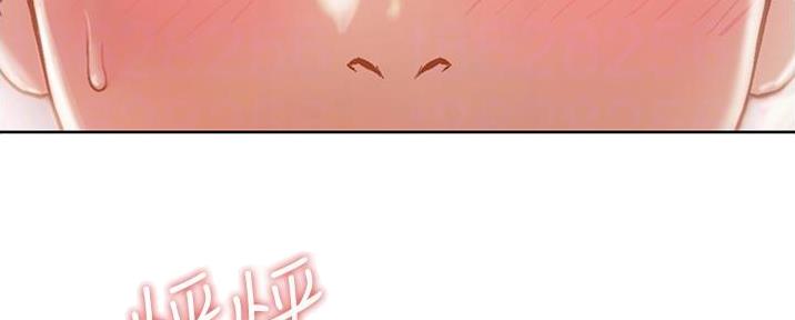 姐妹小吃店漫画,第13话2图