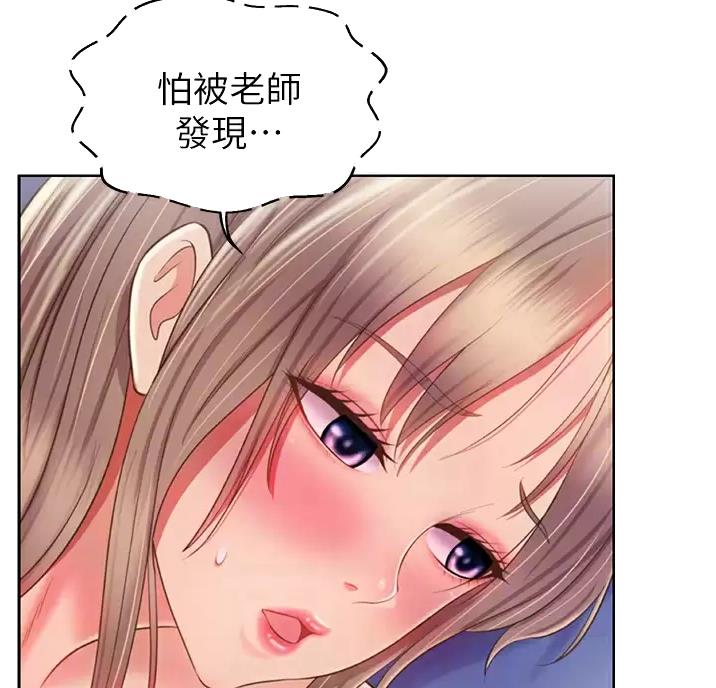 姐妹小吃店漫画,第88话1图