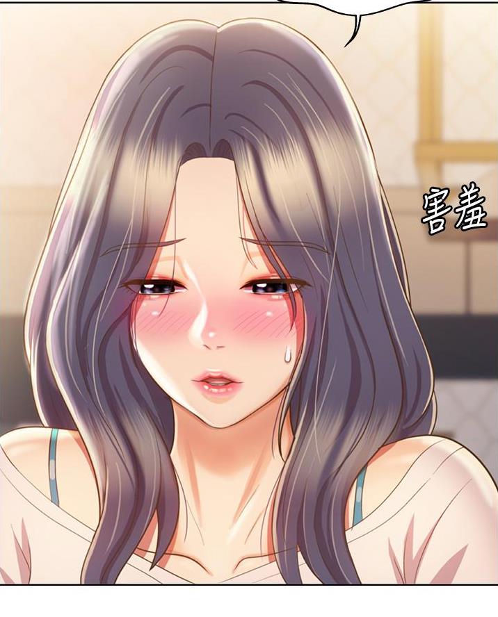 姐妹小吃店漫画,第50话1图