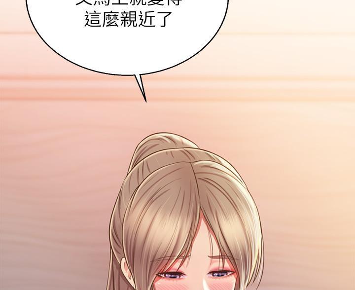 姐妹小吃店漫画,第82话1图