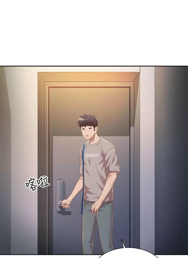 姐妹小吃店漫画,第102话1图