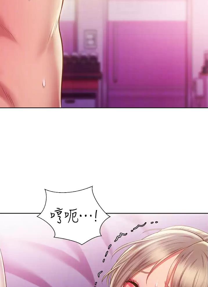 姐妹小吃店漫画,第96话2图