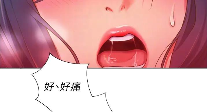 姐妹小吃店漫画,第29话1图