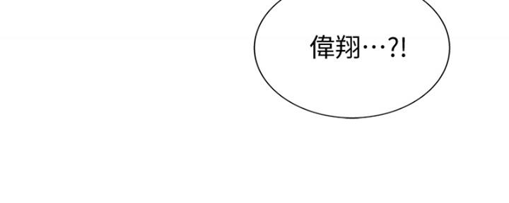 姐妹小吃店漫画,第26话1图
