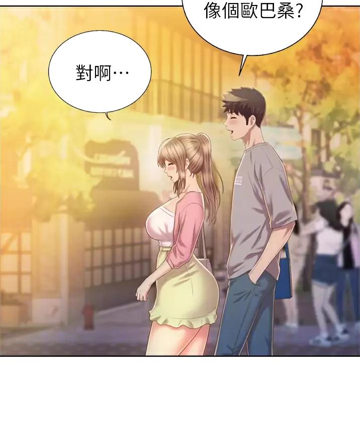 姐妹小吃店漫画,第93话1图