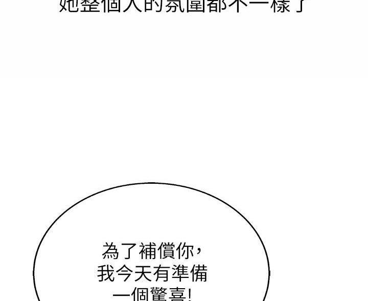 姐妹小吃店漫画,第72话1图