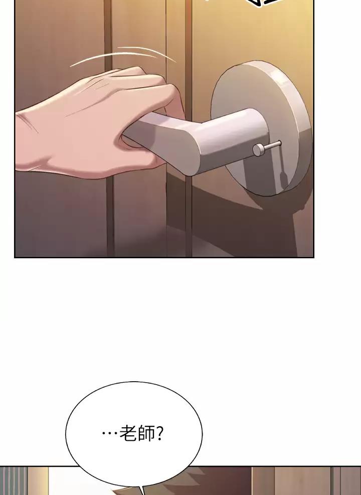 姐妹小吃店漫画,第102话2图