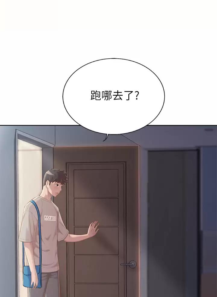 姐妹小吃店漫画,第102话1图