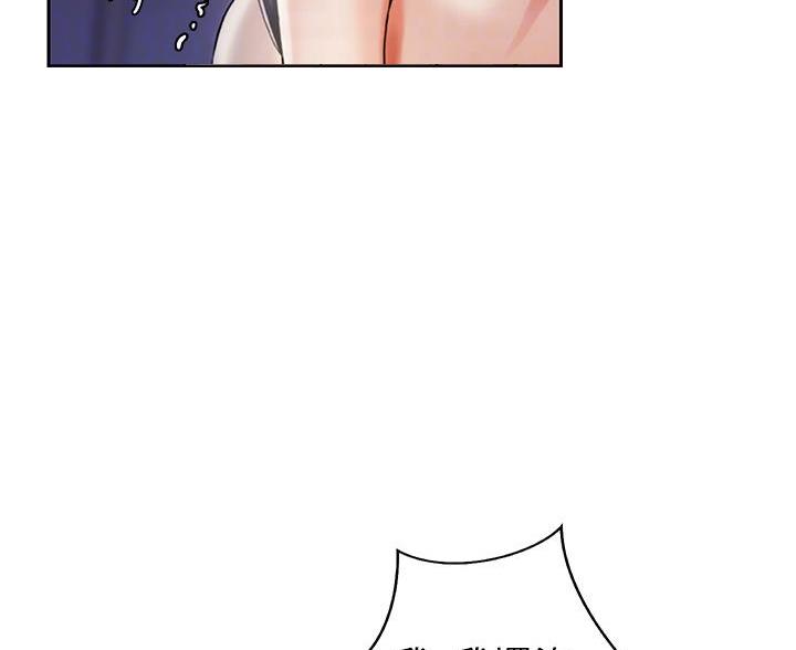 姐妹小吃店漫画,第70话2图