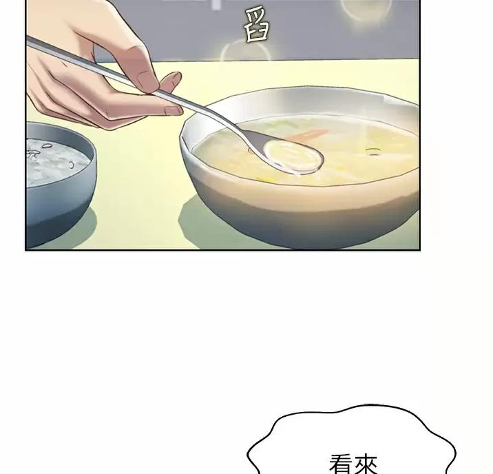 姐妹小吃店漫画,第90话2图