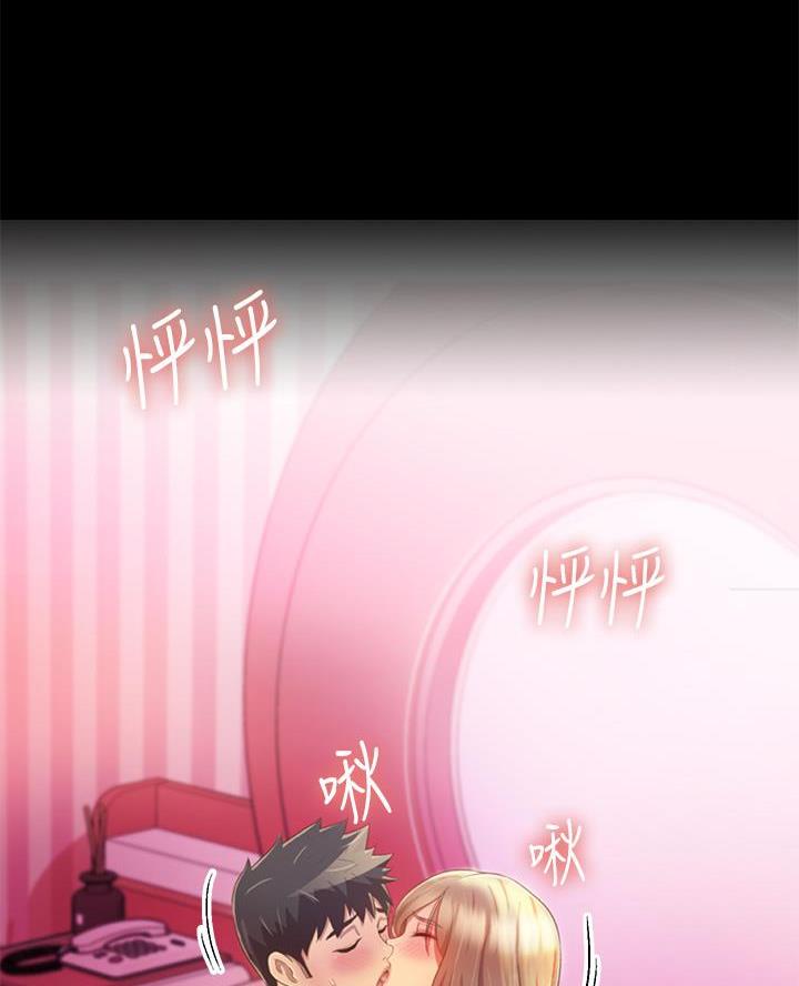 姐妹小吃店漫画,第59话2图
