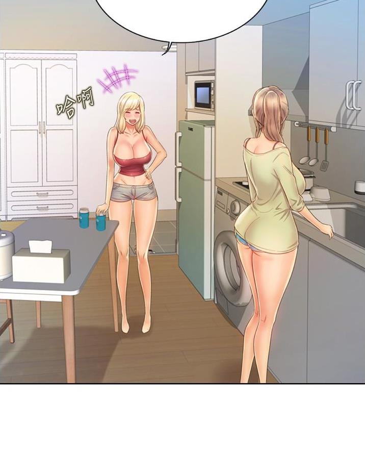 姐妹小吃店漫画,第54话1图