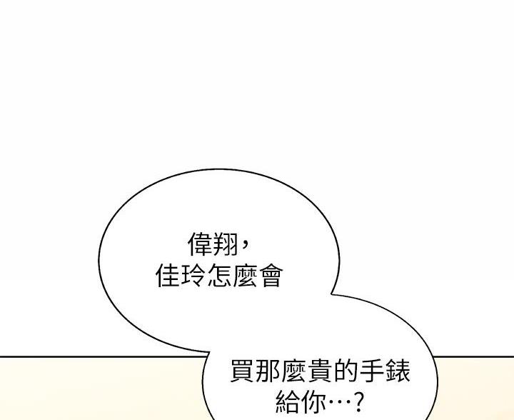 姐妹小吃店漫画,第82话1图