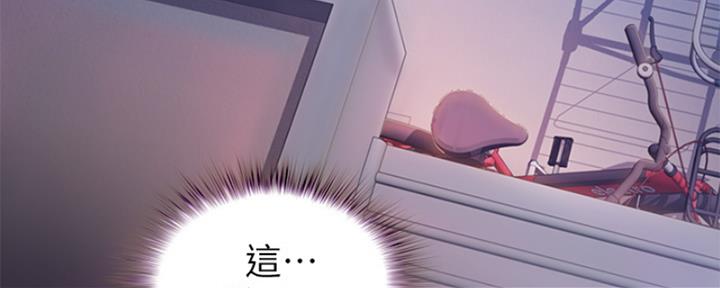 姐妹小吃店漫画,第23话2图
