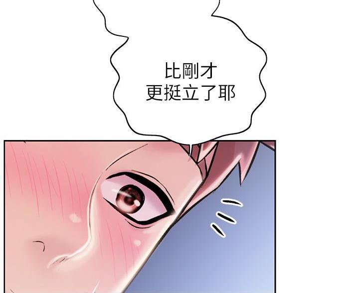 姐妹小吃店漫画,第80话2图