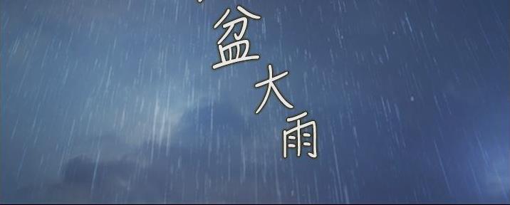 姐妹小吃店漫画,第7话1图