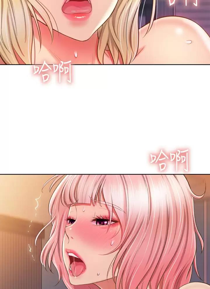 姐妹小吃店漫画,第100话2图