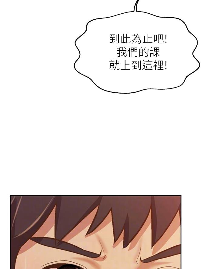 姐妹小吃店漫画,第55话1图