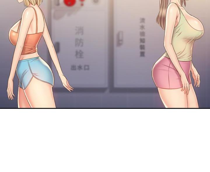 姐妹小吃店漫画,第71话2图