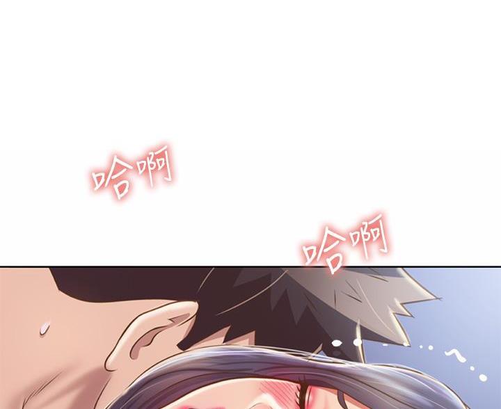 姐妹小吃店漫画,第80话2图