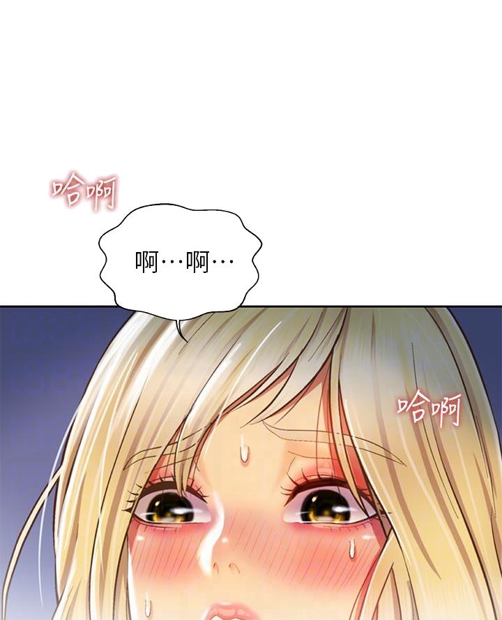 姐妹小吃店漫画,第64话2图