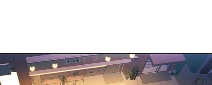 姐妹小吃店漫画,第28话1图