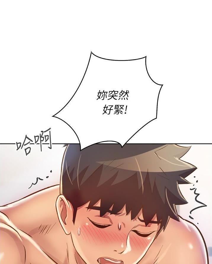 姐妹小吃店漫画,第55话1图