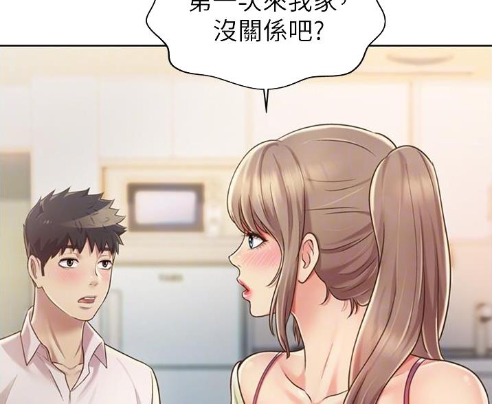 姐妹小吃店漫画,第39话2图