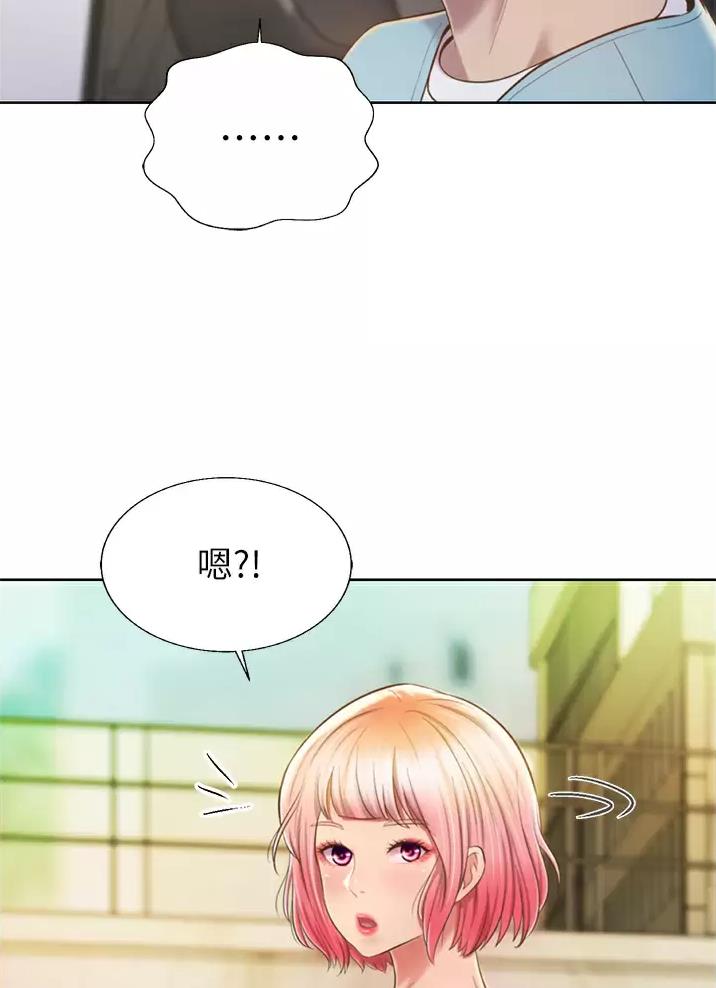 姐妹小吃店漫画,第98话2图