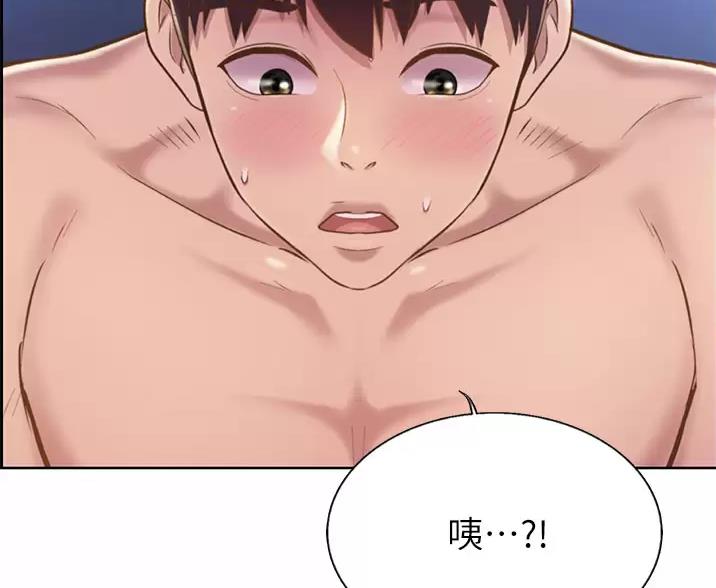 姐妹小吃店漫画,第84话2图