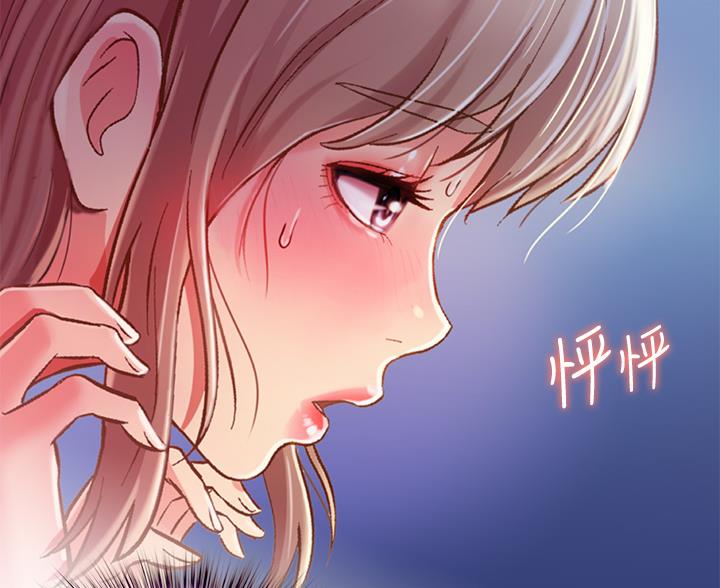 姐妹小吃店漫画,第83话1图