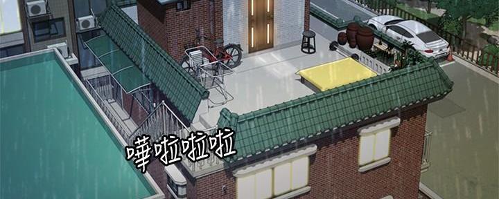 姐妹小吃店漫画,第5话1图