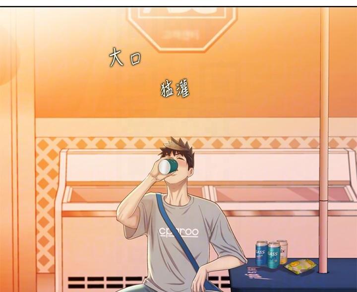 姐妹小吃店漫画,第81话2图