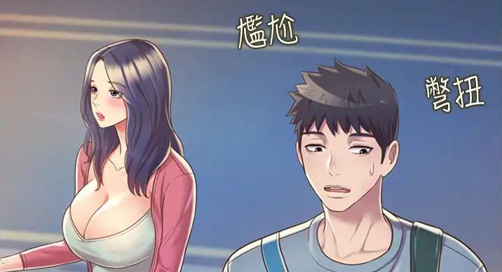 姐妹小吃店漫画,第31话1图