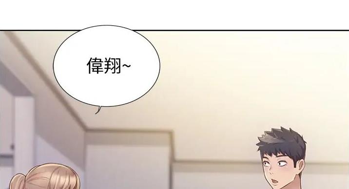 姐妹小吃店漫画,第32话2图