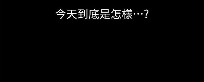 姐妹小吃店漫画,第7话1图