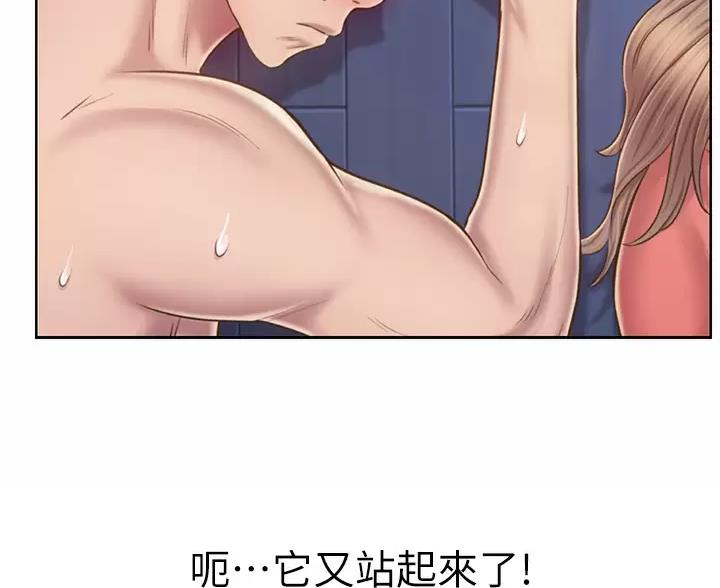 姐妹小吃店漫画,第87话1图