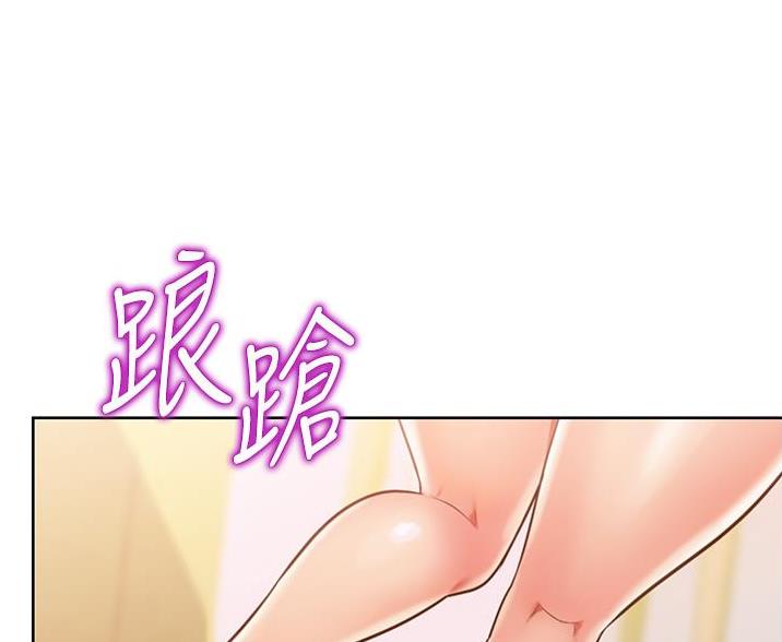 姐妹小吃店漫画,第39话2图