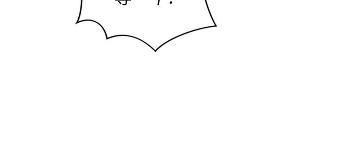 姐妹小吃店漫画,第26话2图