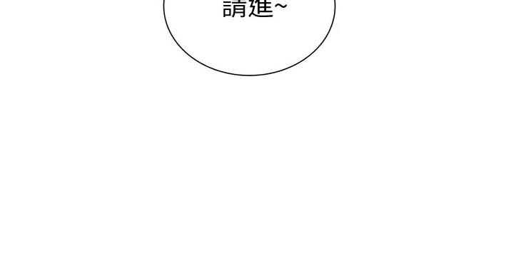 姐妹小吃店漫画,第32话1图