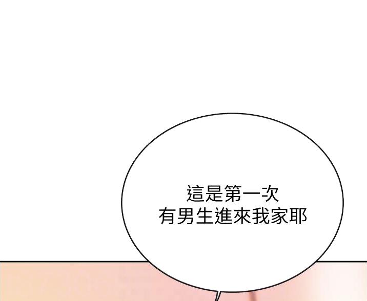 姐妹小吃店漫画,第39话1图